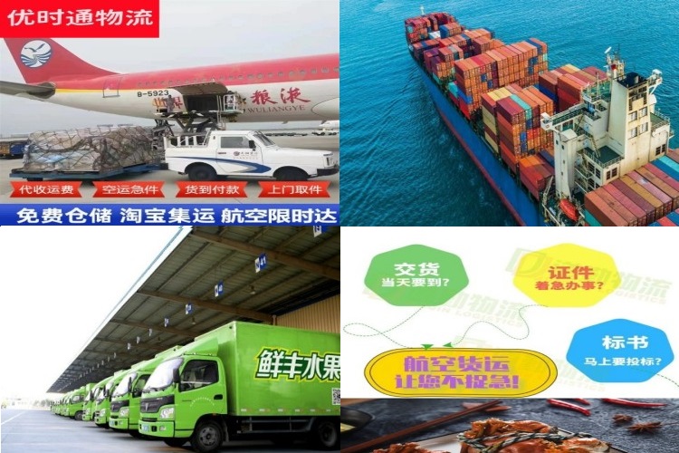 邛崃到葡萄牙航空货运公司-邛崃到葡萄牙物流专线